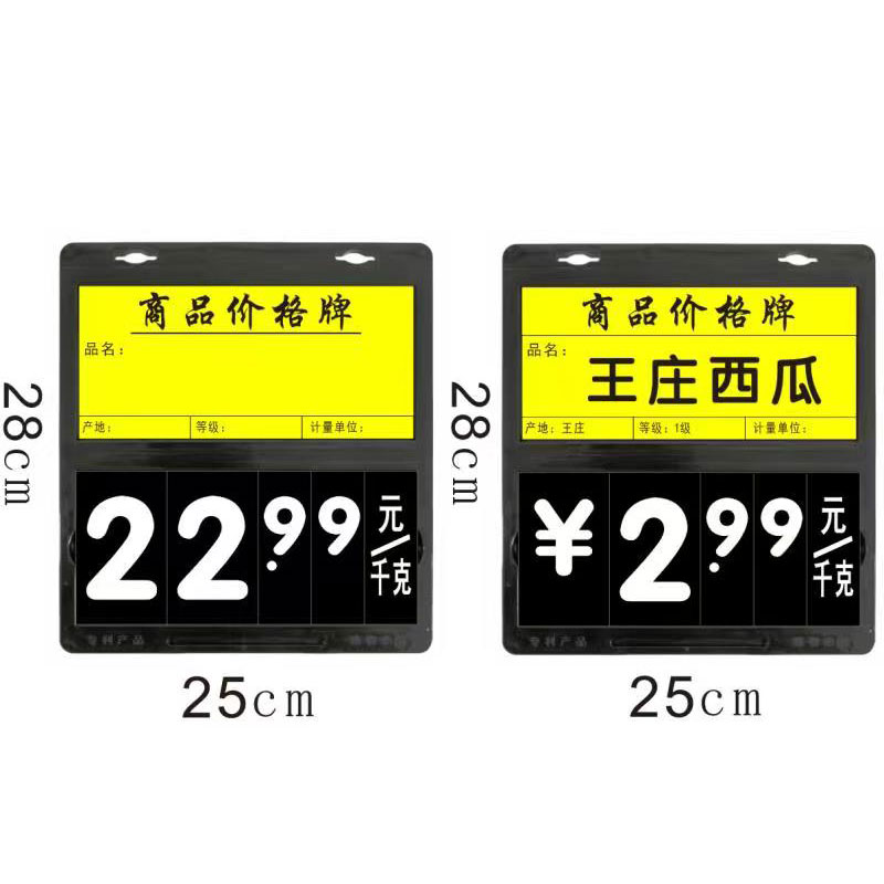 JGP-AP-20180801 Shopping mall easy to replace retail store Price Tag Label